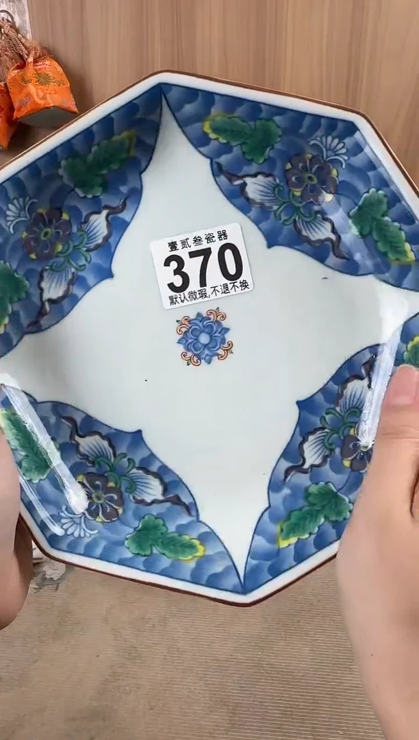 安****豆瓷器瓷器瓷器瓷器瓷器