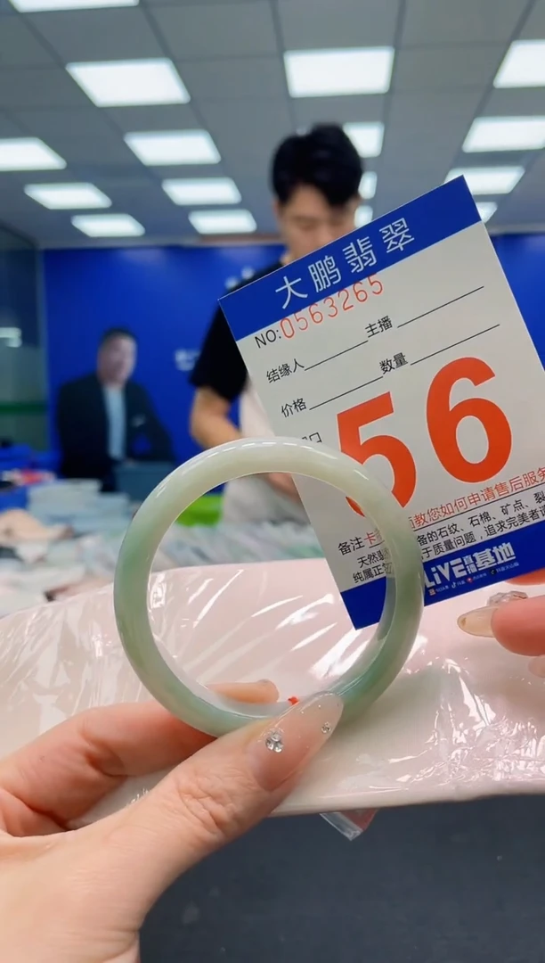 翡翠手镯未镶嵌AAAAAAAAA