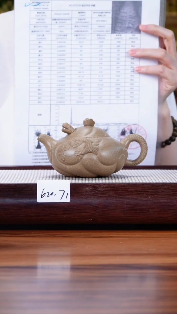 紫砂茶具6.20-71本山段 鱼化龙240