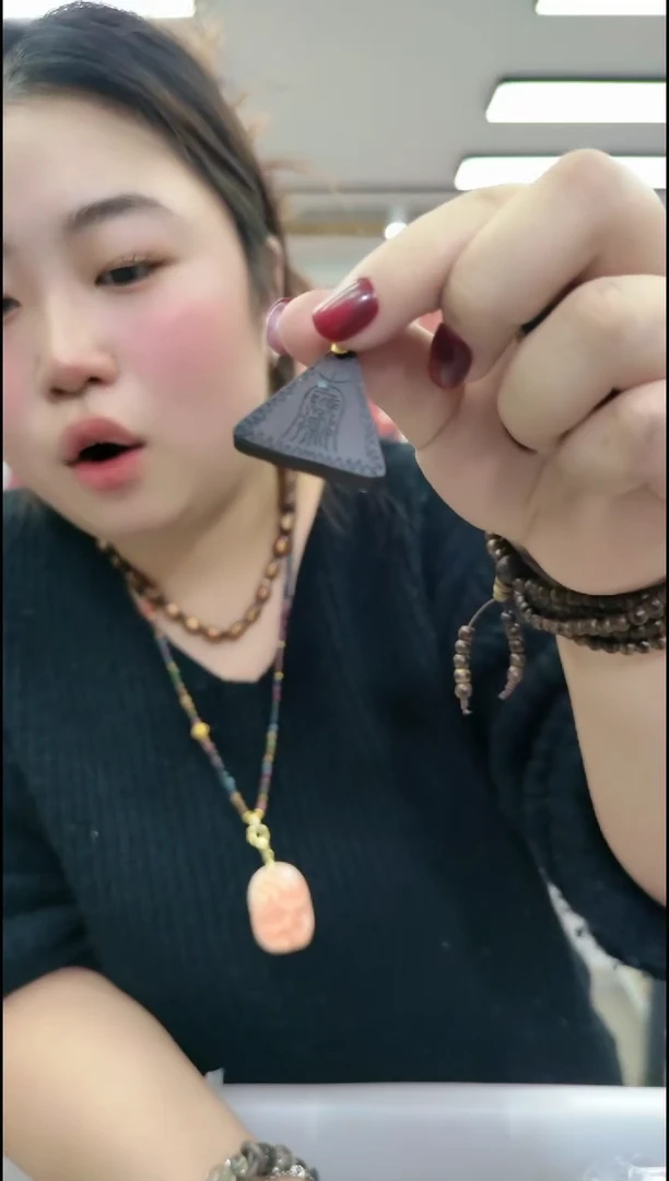 【闪购商品】楠木1674奇楠三角牌