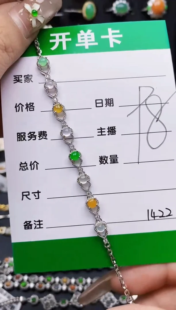 翡翠戒指银S925镶嵌1422