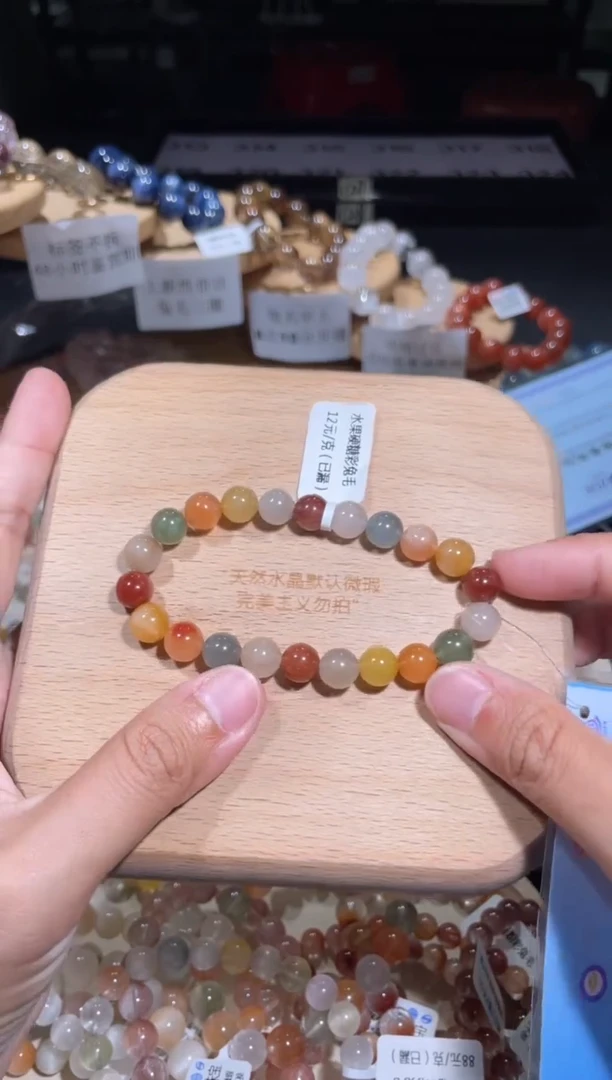 水晶手链未镶嵌94号多样性发一Q 8+