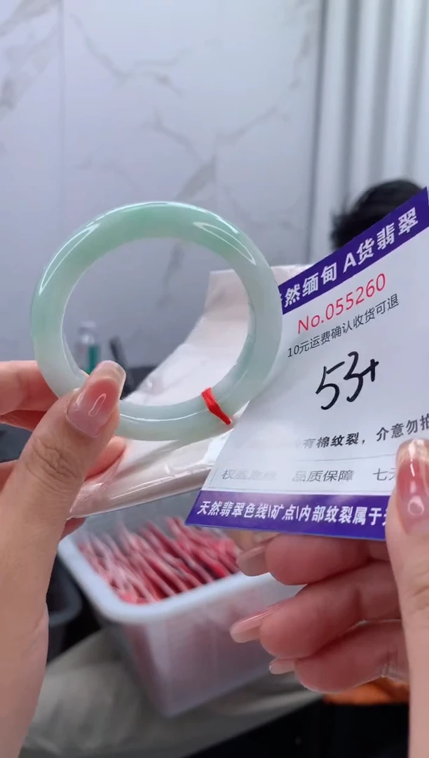 翡翠手镯未镶嵌天然缅甸A货翡翠