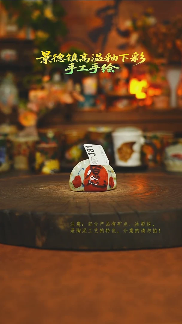 素简暖陶集手作381