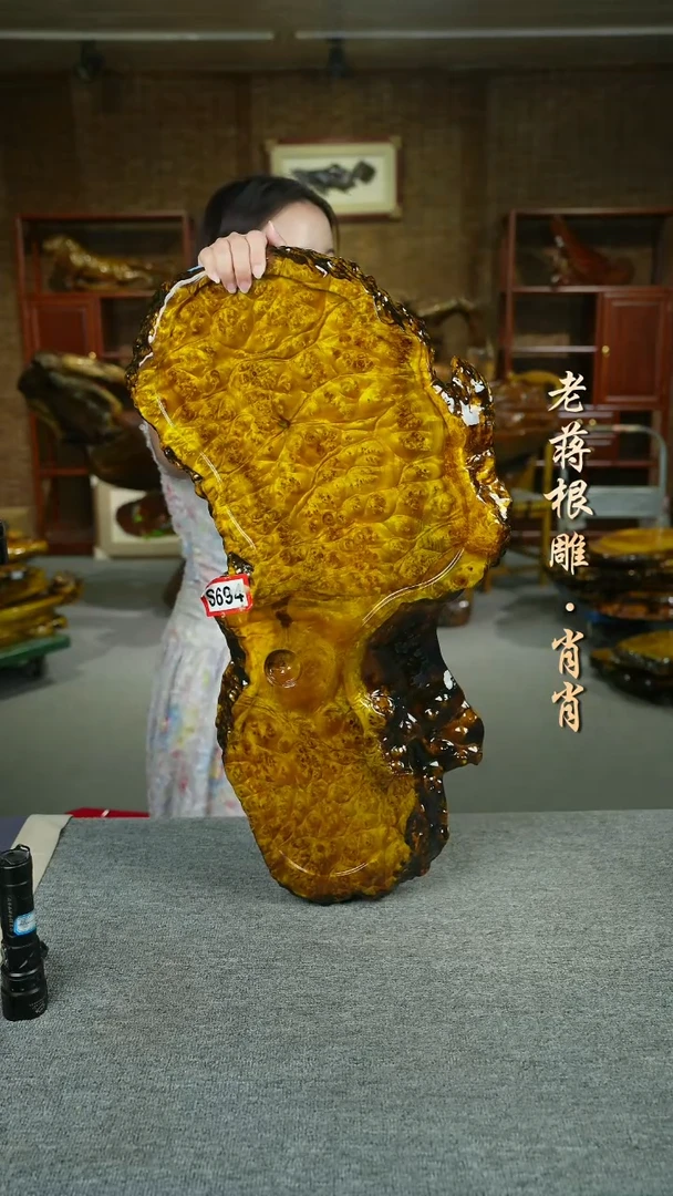 黄金樟茶盘71-32-4