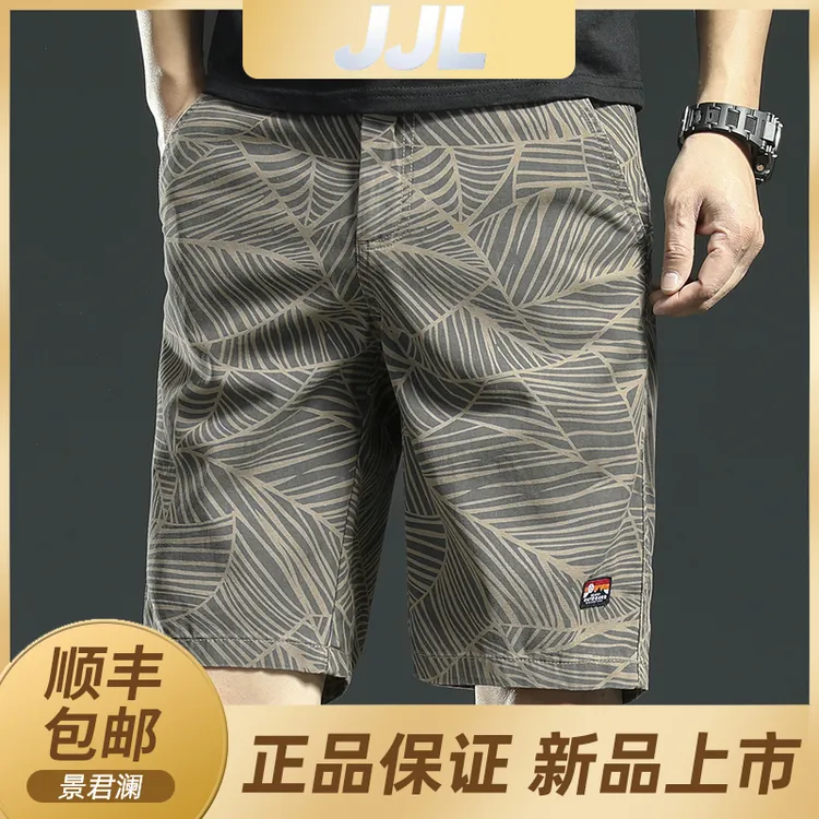 景君澜夏季商务休闲男装印花短裤纯棉五分裤吸湿透气中腰直筒薄款