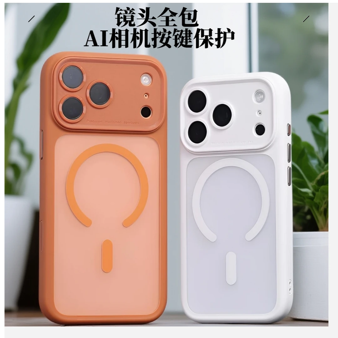 17镜头全包AI按键全包适用苹果iPhone17promax/17手机壳防摔