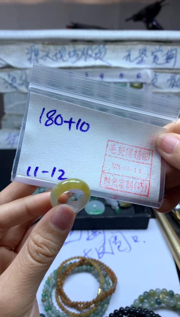 【闪购商品】定制翡翠未镶嵌戒圈1112*190元毛货需精抛光发