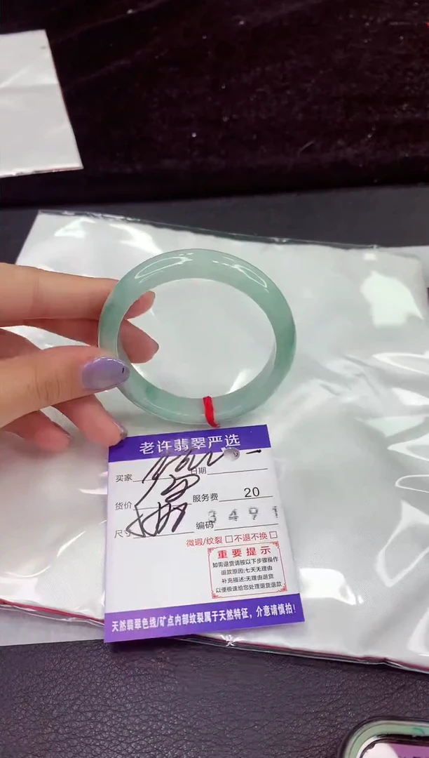 未镶嵌手镯翡翠11