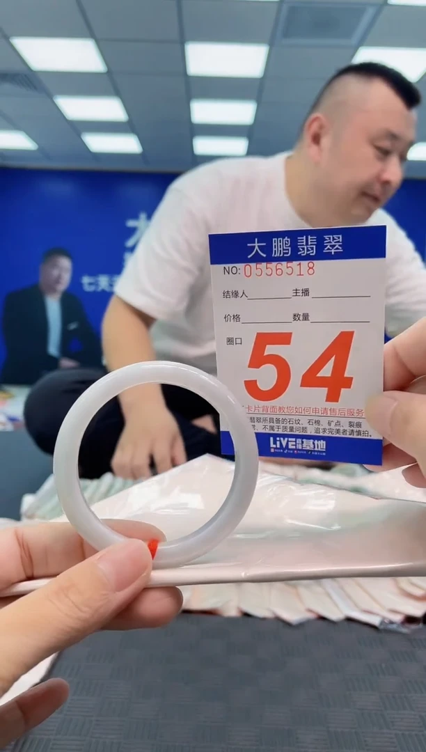 翡翠手镯未镶嵌AAAAAAAA