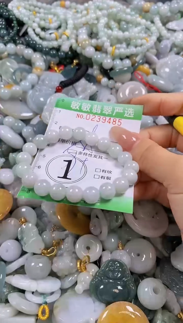 翡翠未镶嵌颈饰闪购0239485多样性发其一