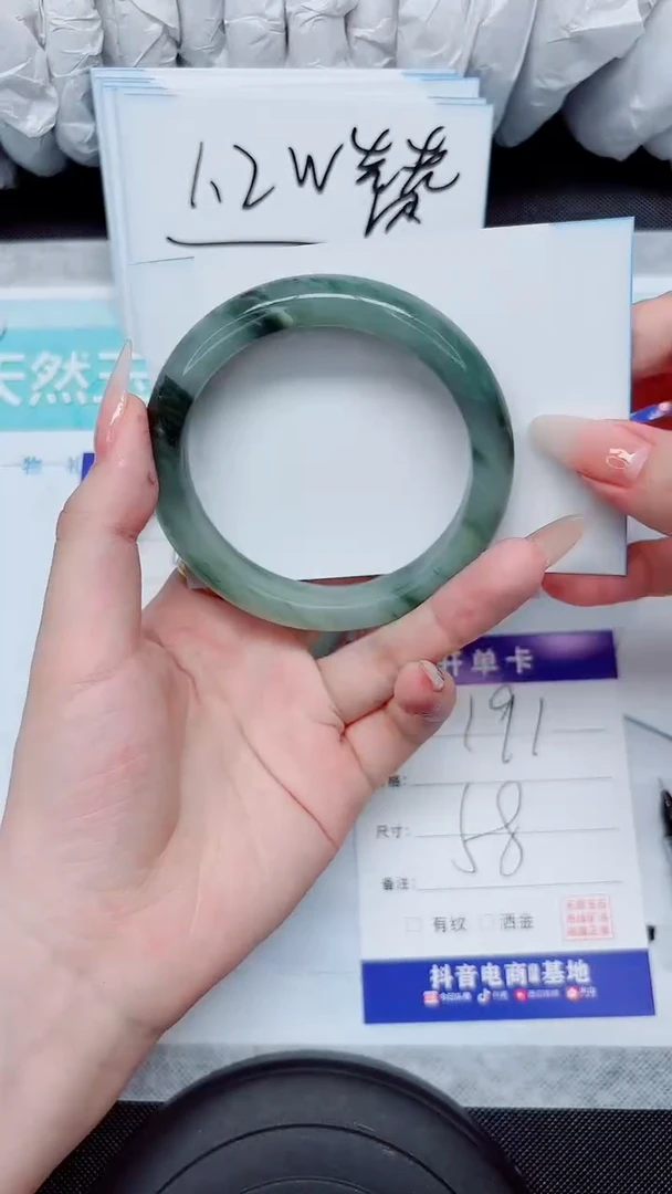 石英质玉手镯未镶嵌191-58