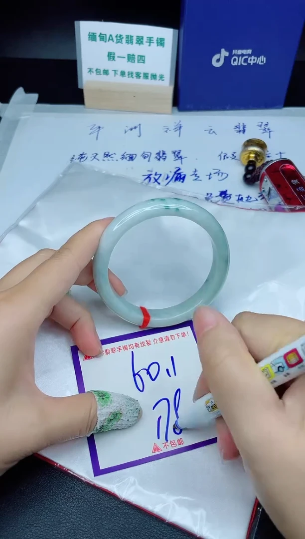 定制翡翠未镶嵌我