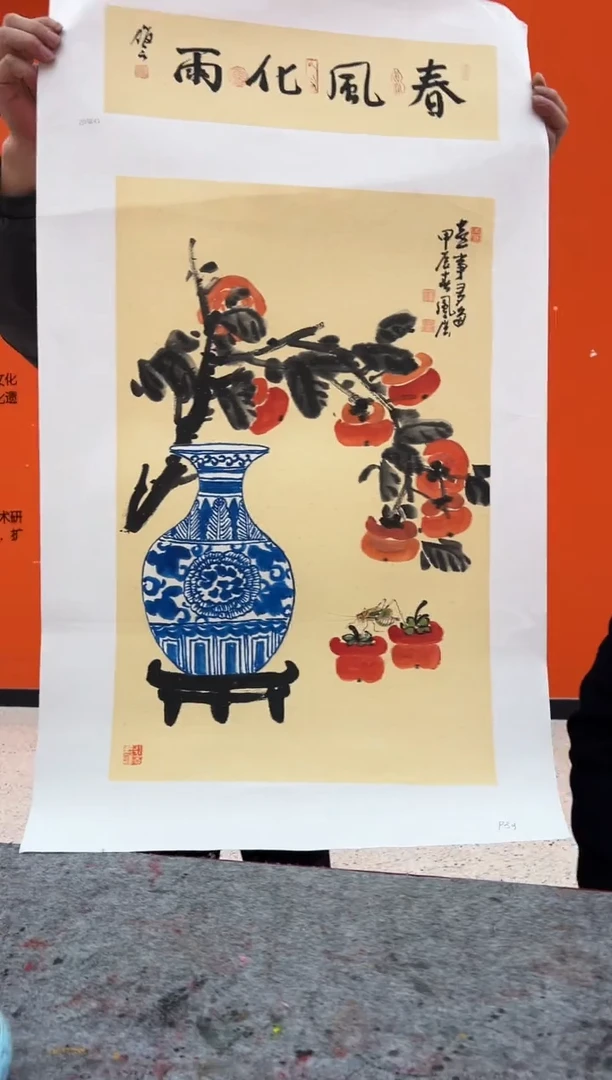 国画窦凤展老师国画精品