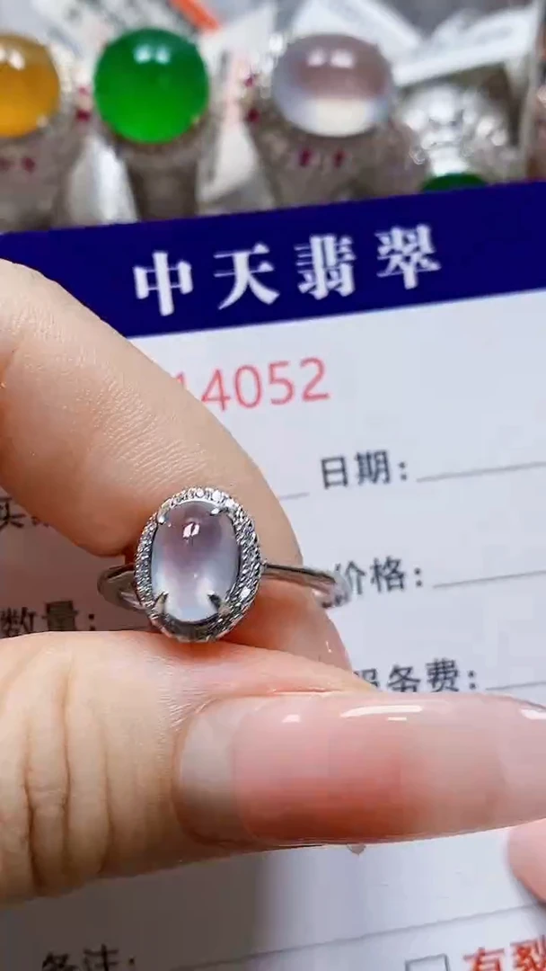 银S925镶嵌戒指翡翠（****?4052