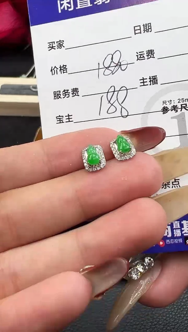 【闪购商品】翡翠耳饰18K金镶嵌葫芦耳饰