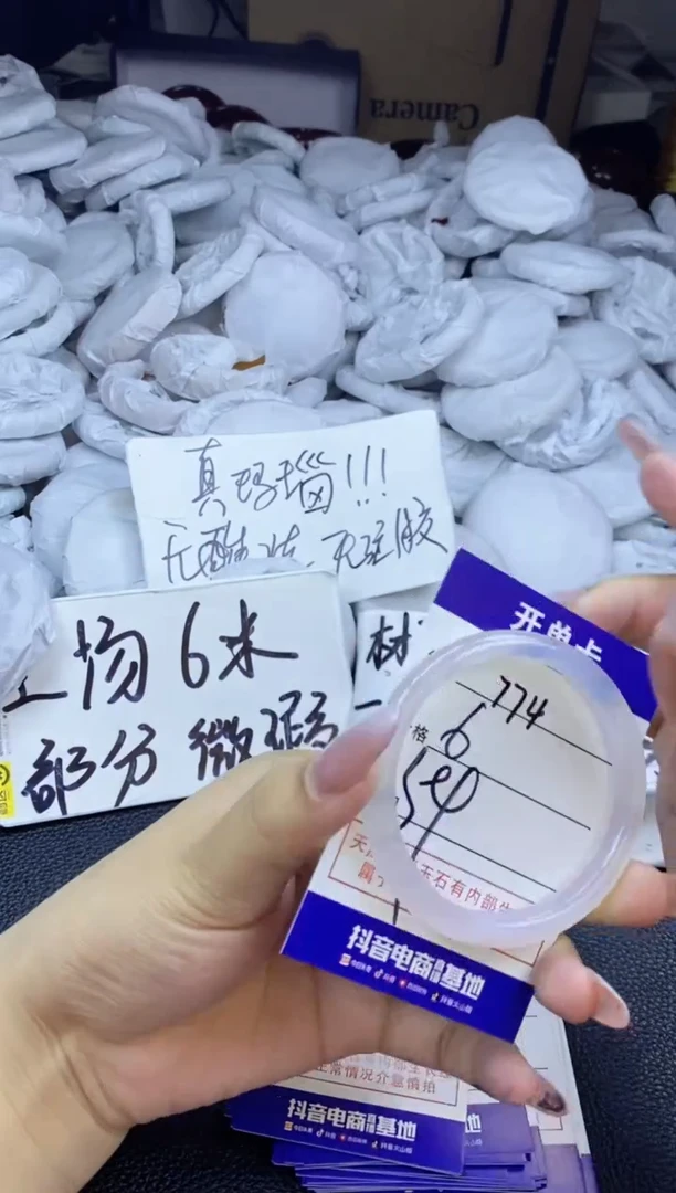 玛瑙/玉髓手镯未镶嵌774