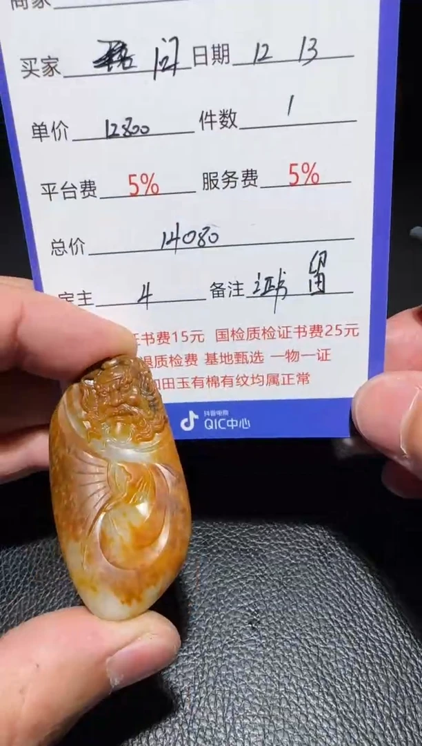 未镶嵌和田玉挂件¿***问挂件