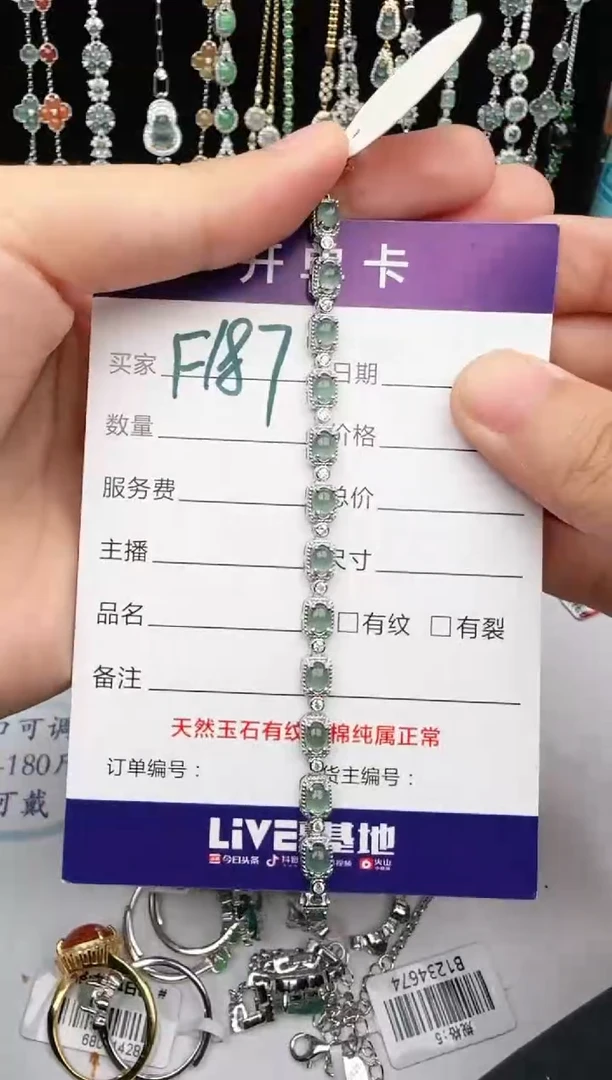 翡翠戒指银S925镶嵌1111
