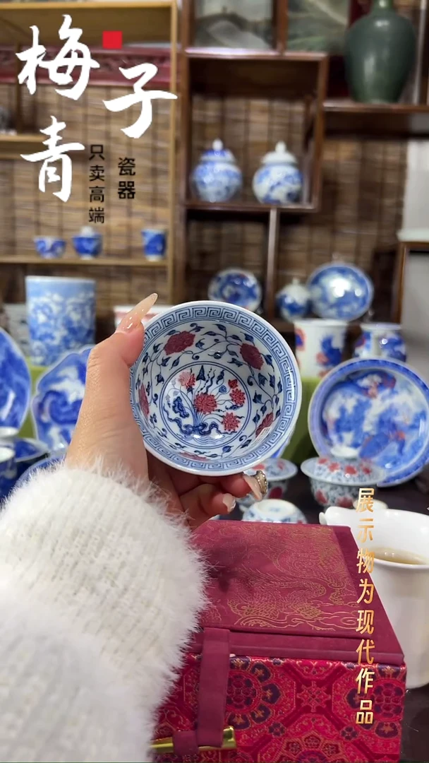 杯子瓷华哥好瓷好器严选