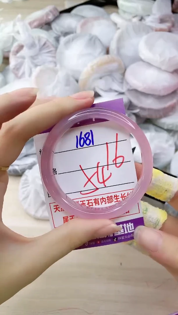 玛瑙/玉髓手镯未镶嵌1681