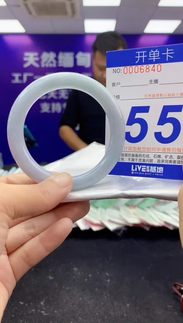 未镶嵌手镯翡翠AAAAAAAAAAAA