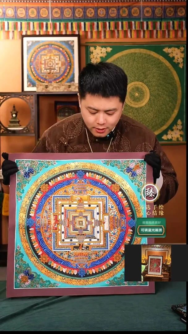 【闪购商品】卷轴画纯手绘彩色时轮金刚坛城50*50画芯