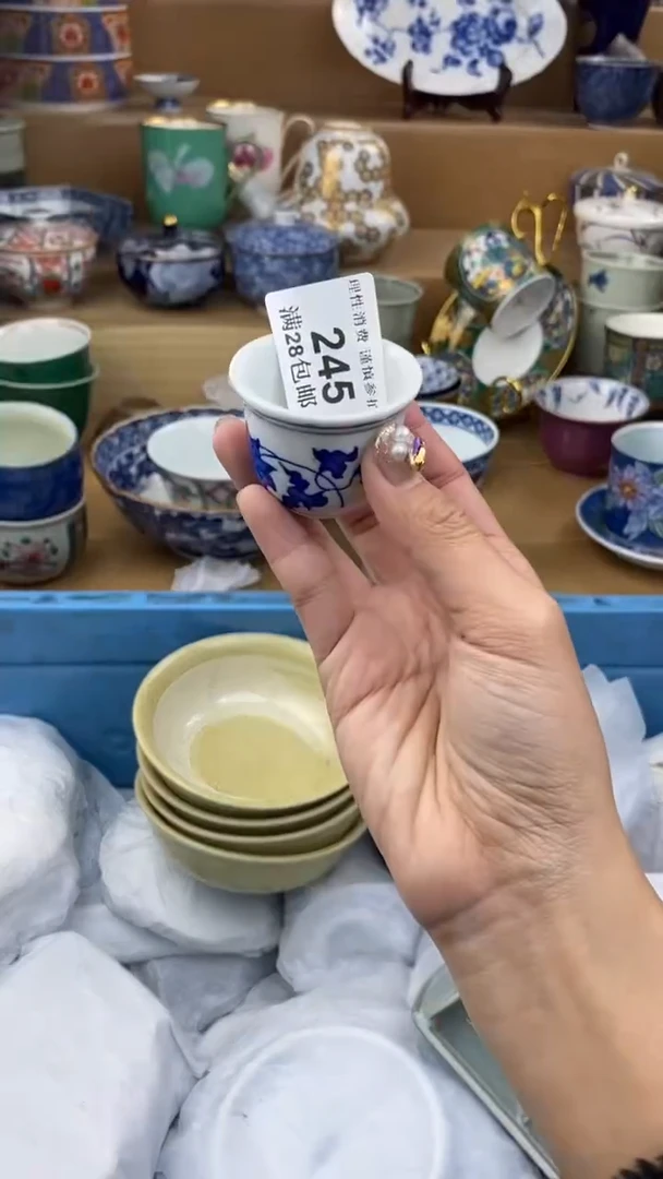 【闪购商品】杯瓷色工艺品品品品245