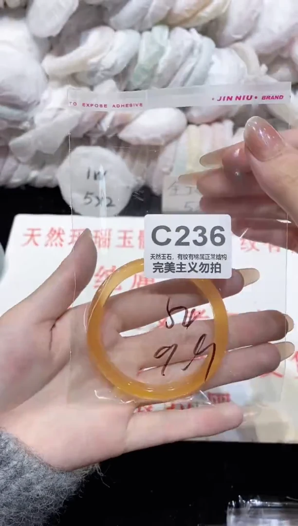 手镯玛瑙/玉髓未镶嵌54