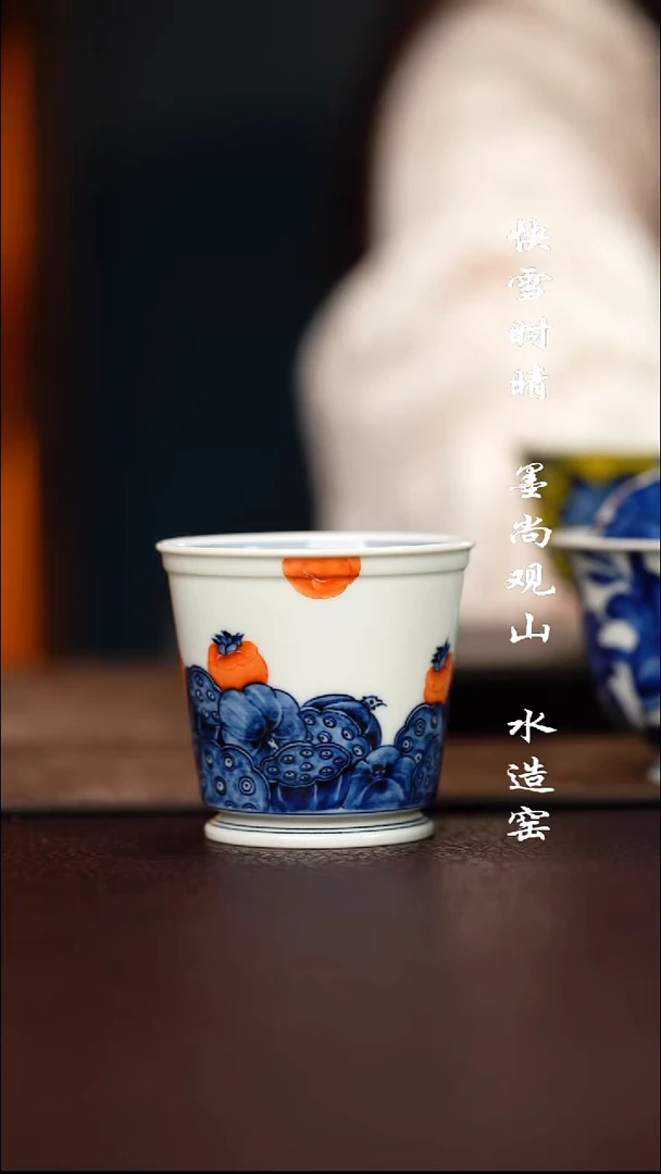 水造好事连连杯子