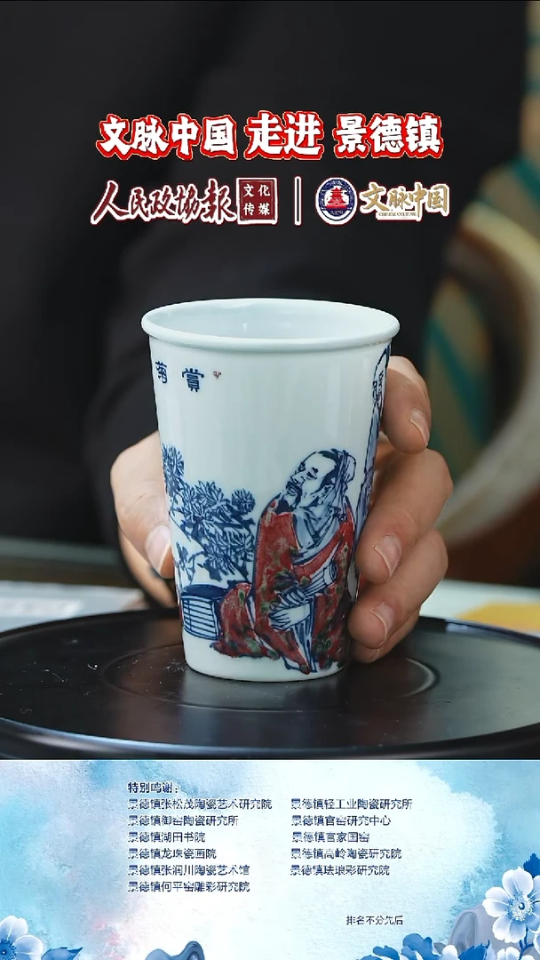 摆件陶瓷文脉艺术茶具摆件B152