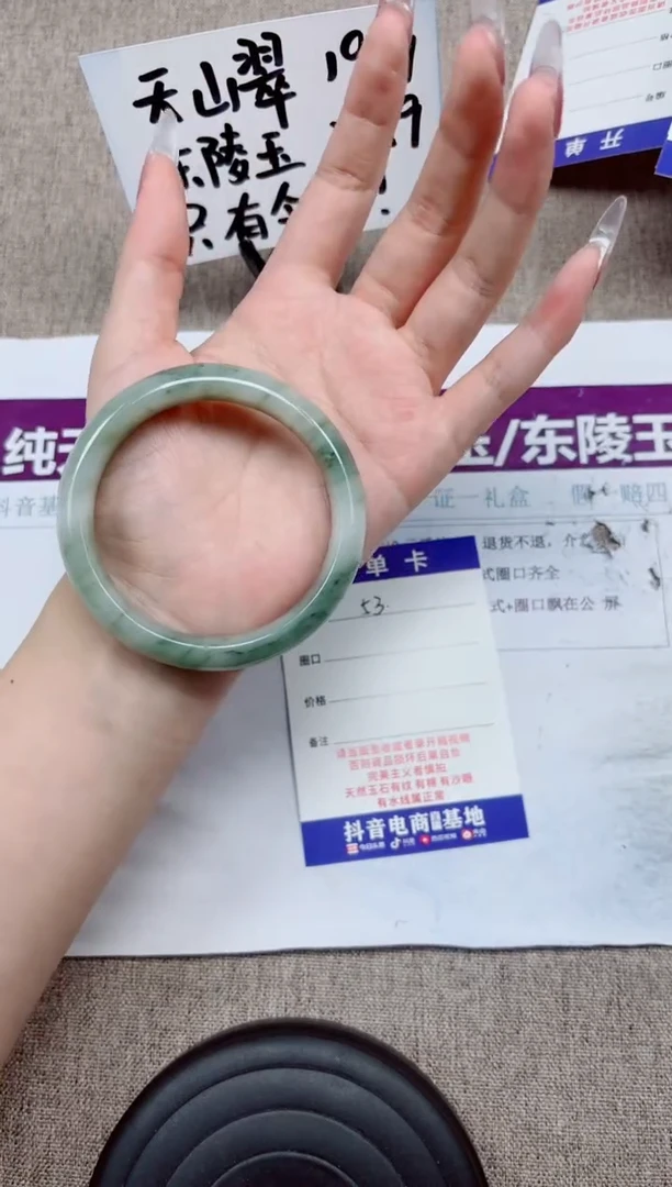 石英质玉手镯未镶嵌A53-58,59