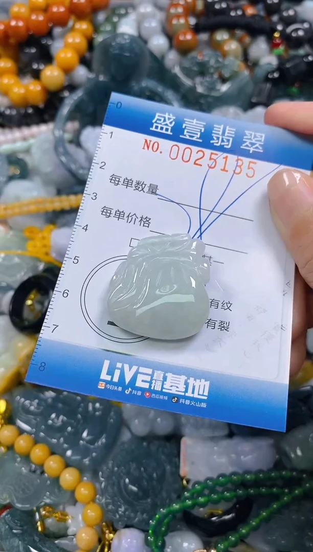 颈饰未镶嵌翡翠闪购0025135