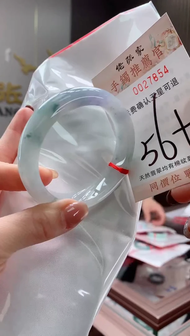 未镶嵌手镯翡翠天然缅甸A货翡翠