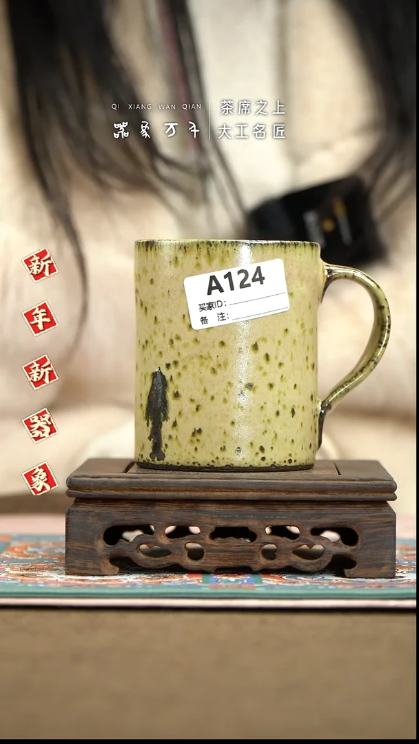 【器象万千】钧瓷手作美器 叶A124