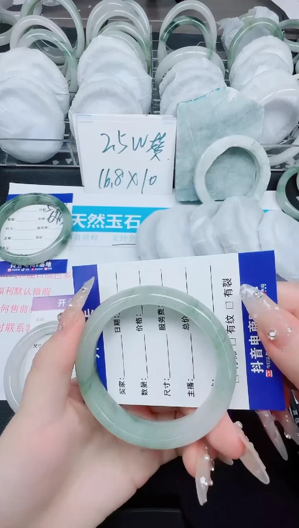石英质玉手镯未镶嵌578-55.9