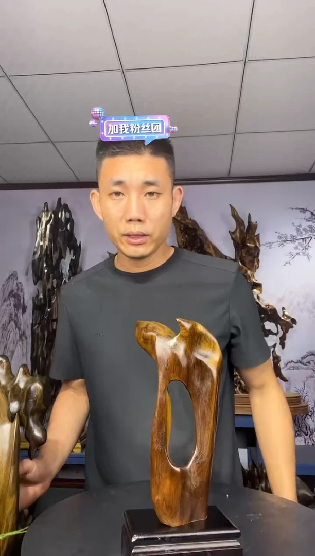 金丝楠木雕款松*金丝楠木工艺品摆件