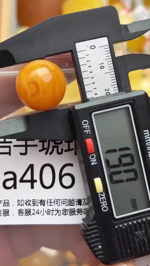 裸石蜜蜡未镶嵌天然蜜蜡微瑕珠子 假一赔万