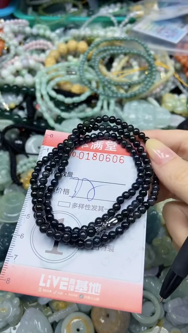 颈饰未镶嵌翡翠闪购0180606