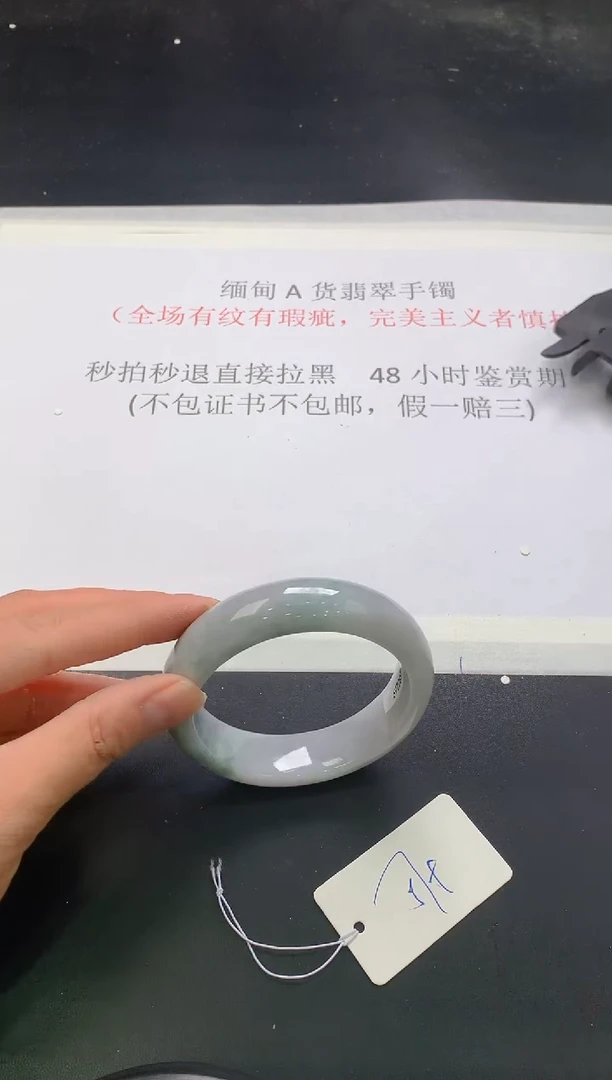 翡翠手镯未镶嵌272