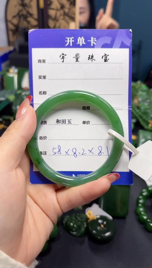 【闪购商品】和田玉（碧玉）手镯未镶嵌1