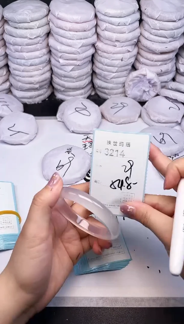 手镯玛瑙/玉髓未镶嵌3214