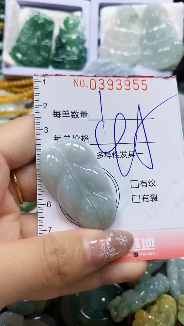 颈饰未镶嵌翡翠闪购0393955