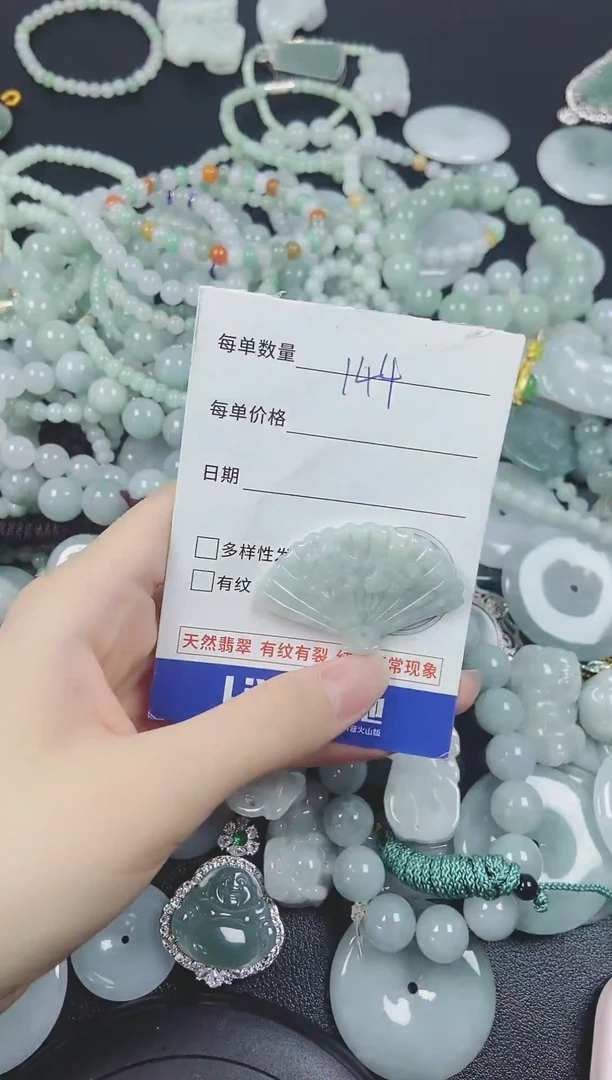 翡翠未镶嵌颈饰117