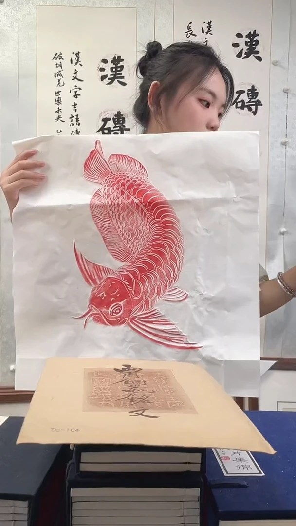 昌化石印石拓片111111111