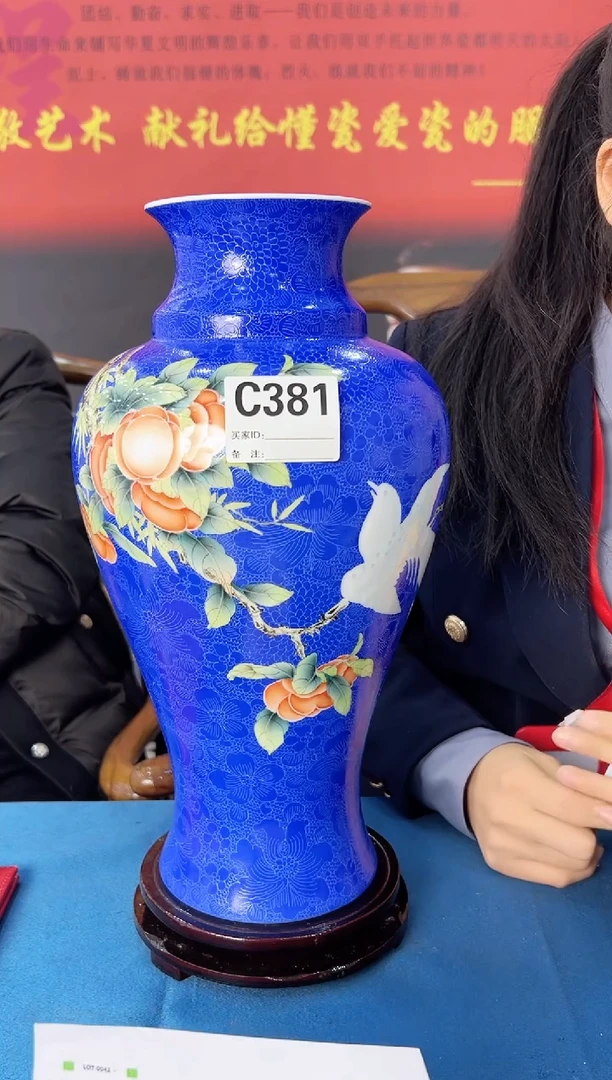 【闪购商品】瓶红地扒花玲珑花鸟赏瓶381