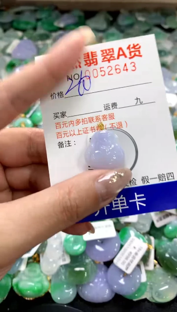 颈饰18K金镶嵌翡翠1111111111111111