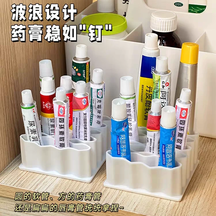药膏收纳架分格管状药整理神器桌面放胶水条状药品软膏药物置物架
