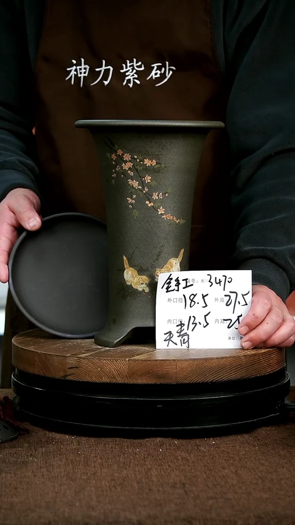 【闪购商品】紫砂花盆3470+z神力紫砂花盆