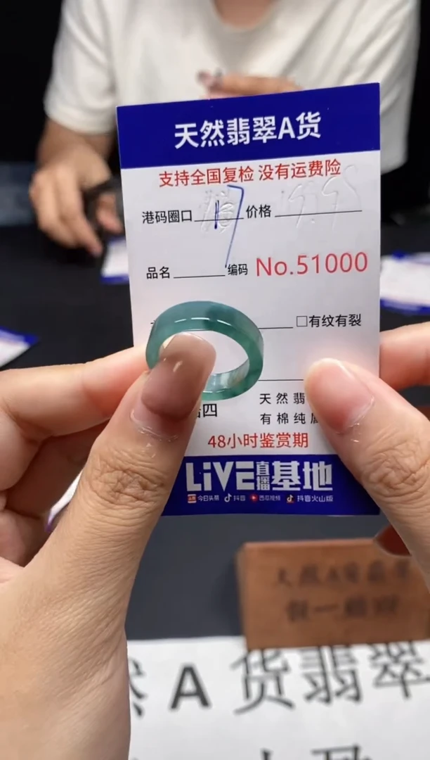 未镶嵌戒指翡翠天然A货翡翠1000